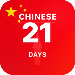 Chinese21 app icon